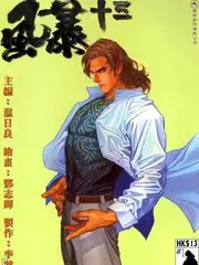 欢乐农庄 综艺 真人秀 2026